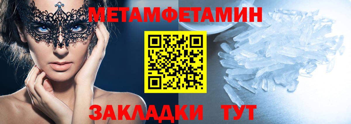 Amphetamine VHQ Зерноград