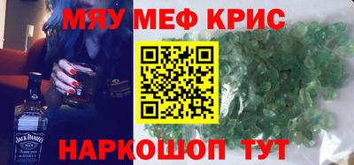 тгк Лесосибирск