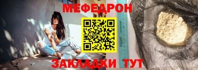 тгк Лесосибирск