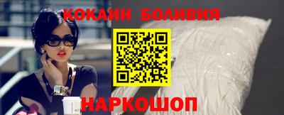 тгк Лесосибирск