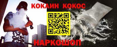 марки lsd Ликино-Дулёво