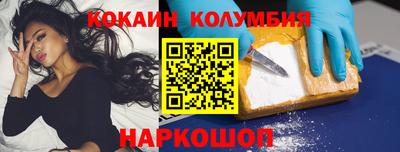 тгк Лесосибирск