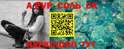 тгк Лесосибирск