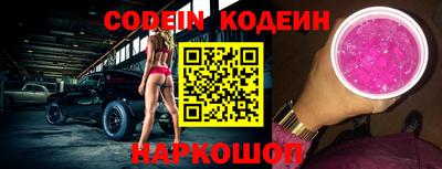 тгк Лесосибирск