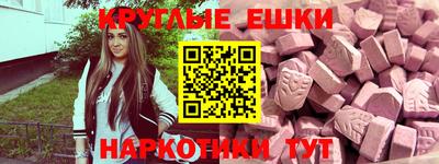 тгк Лесосибирск