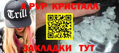 тгк Лесосибирск