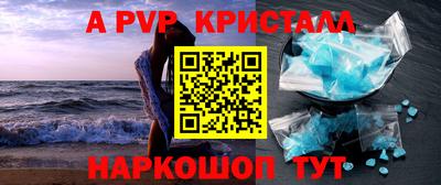 тгк Лесосибирск