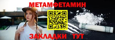 хмурый Ливны