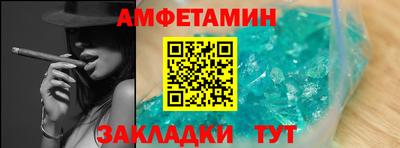 хмурый Ливны