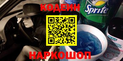 тгк Лесосибирск