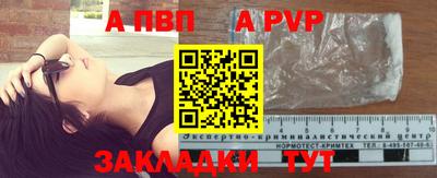 тгк Лесосибирск