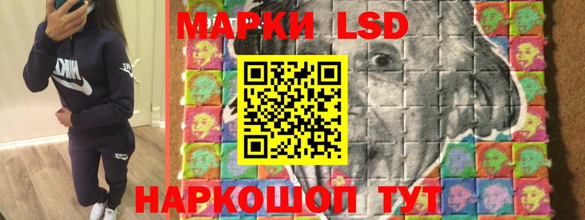 LSD-25 экстази ecstasy  Лсд 25 экстази ecstasy  Вход с VPN  Зерноград 
