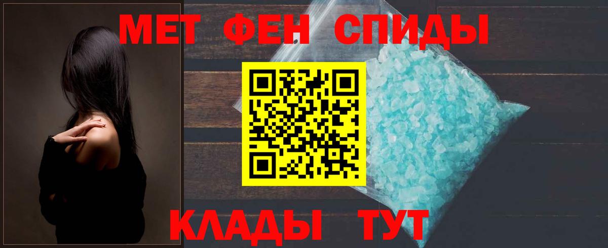 МЕТАМФЕТАМИН кристалл  МЕТАМФЕТАМИН кристалл  Зерноград  Вход с VPN 