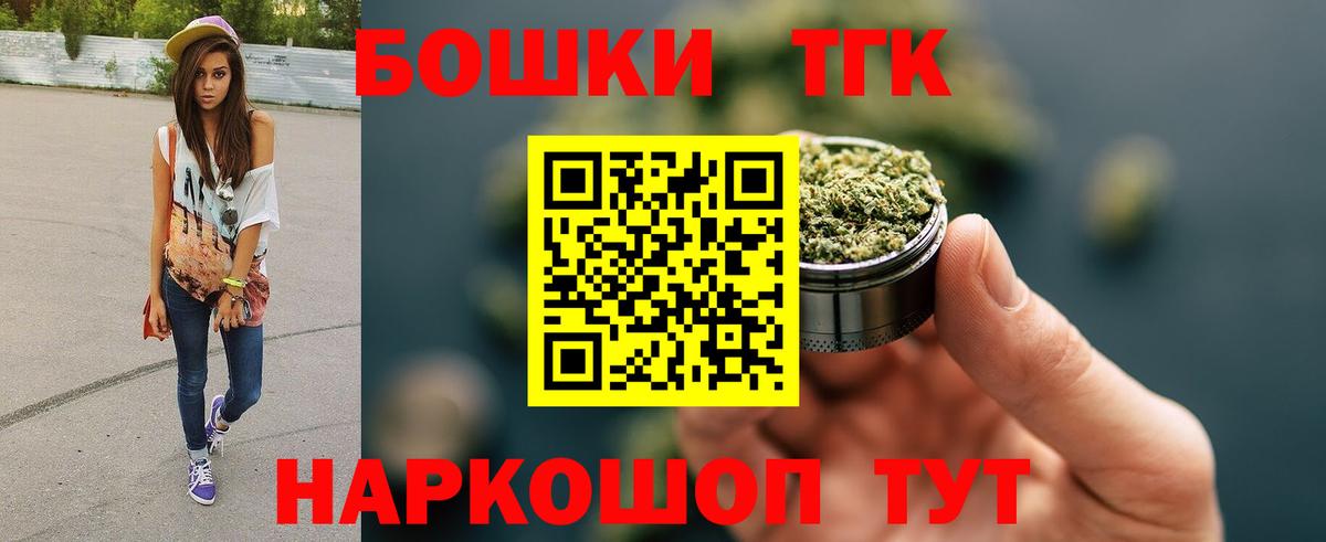 Конопля MAZAR Зерноград