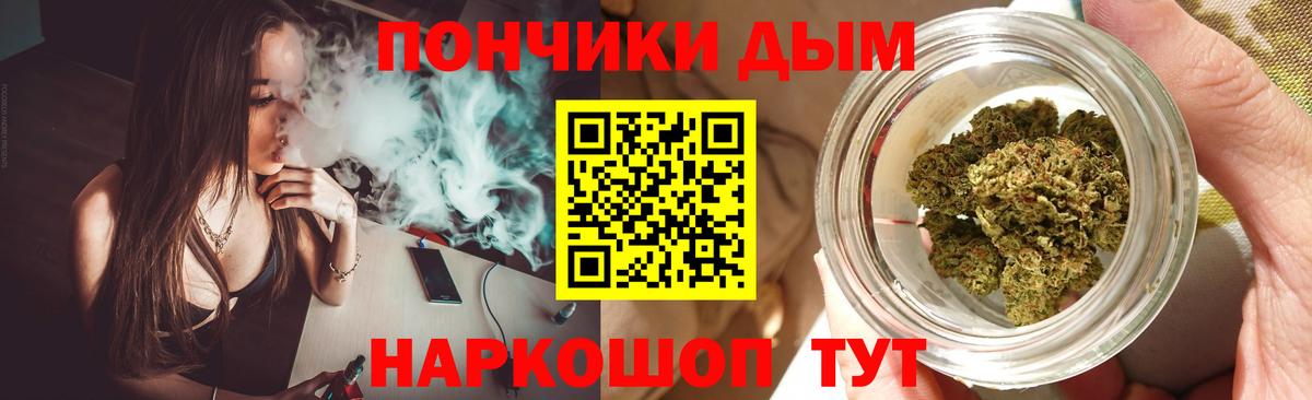 Конопля LSD WEED  Марихуана семена  МАРИХУАНА Ganja  Вход с VPN  Канабис MAZAR  Зерноград 